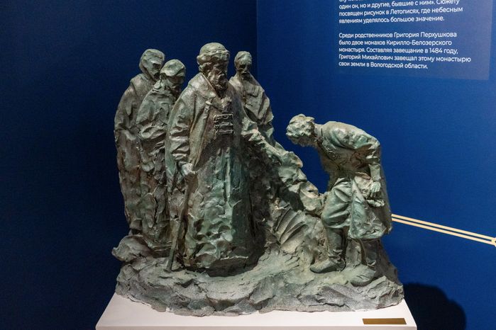 История Отечественной войны 1812 года в музее-макете «Бородинское сражение» в усадьбе А.И. Герцена Одинцовского округа