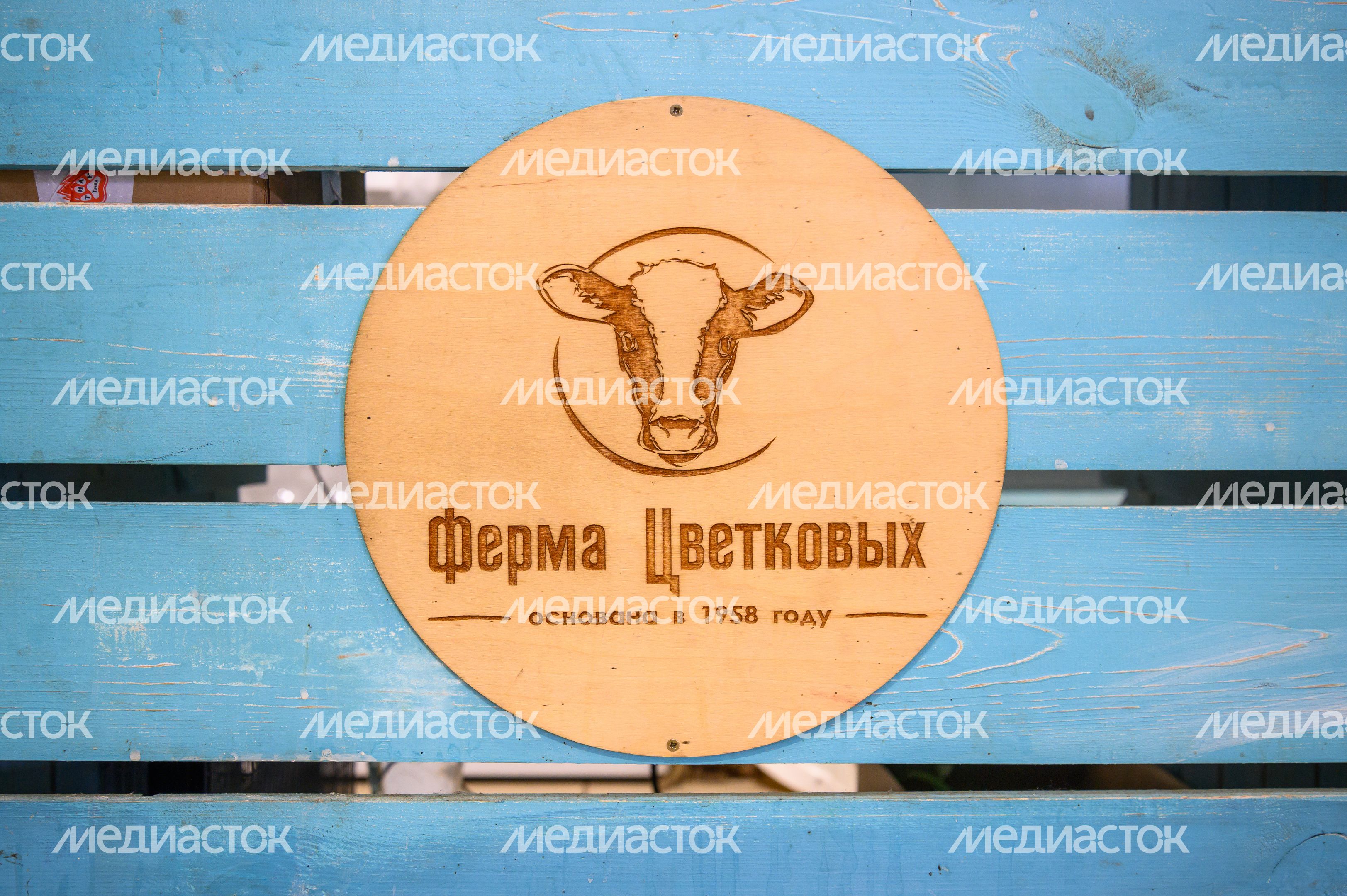 Ферма Цветковых в деревне Мишнево округа Щелково Ферма Цветковых в деревне Мишнево округа Щелково