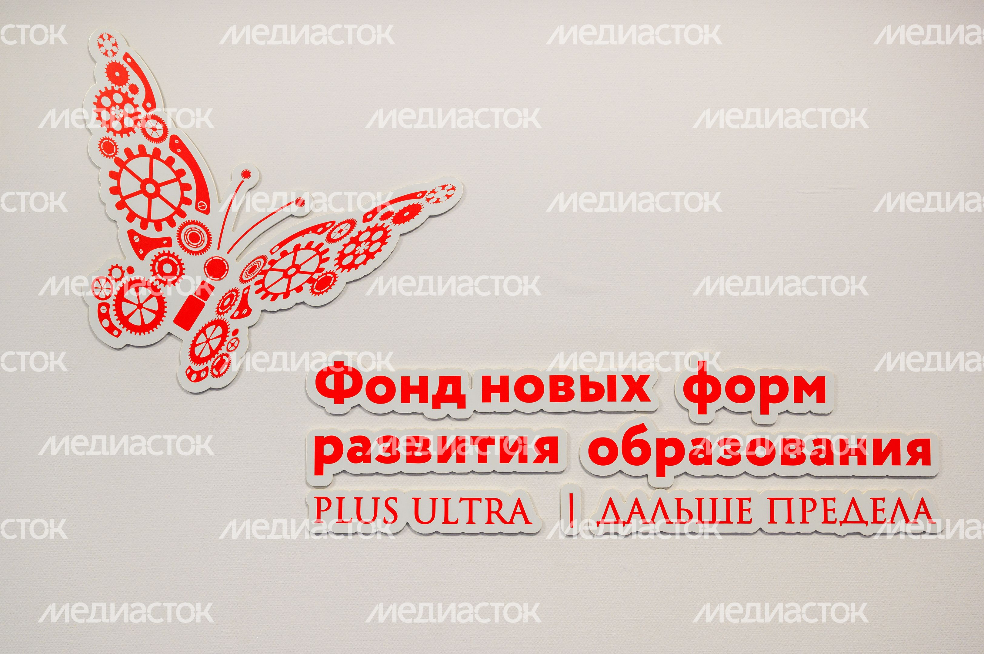 Центр цифрового образования детей «IT-куб» в Электростали Центр цифрового образования детей «IT-куб» в Электростали