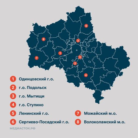 Больницы и СМП квадрат 02