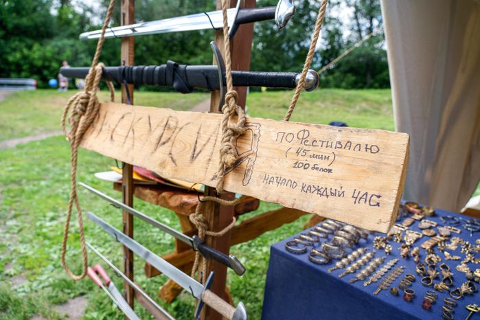 Фестиваль исторической реконструкции «Наследие предков» в Раменском парке
