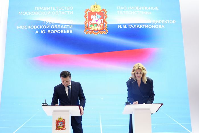 Московская область и МТС продолжат развивать телекоммуникационную и ИТ-инфраструктуру в регионе