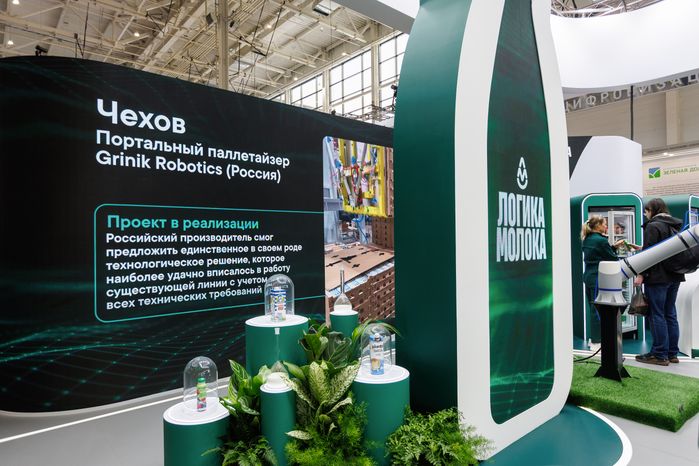 Стенды агропромышленных предприятий АПК на выставке «Золотая осень-2025» в Москве