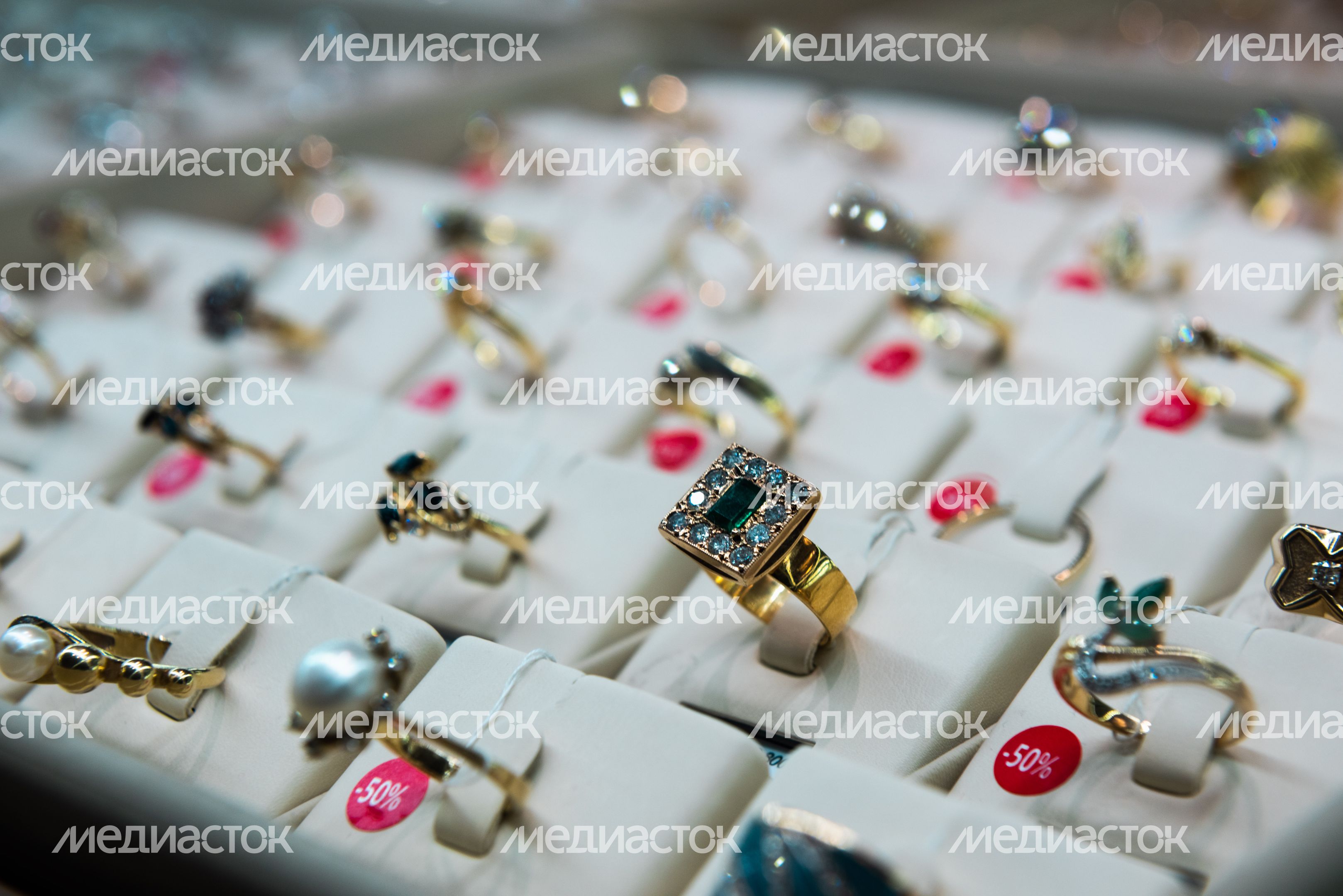 Мосгорломбард на Старом Арбате