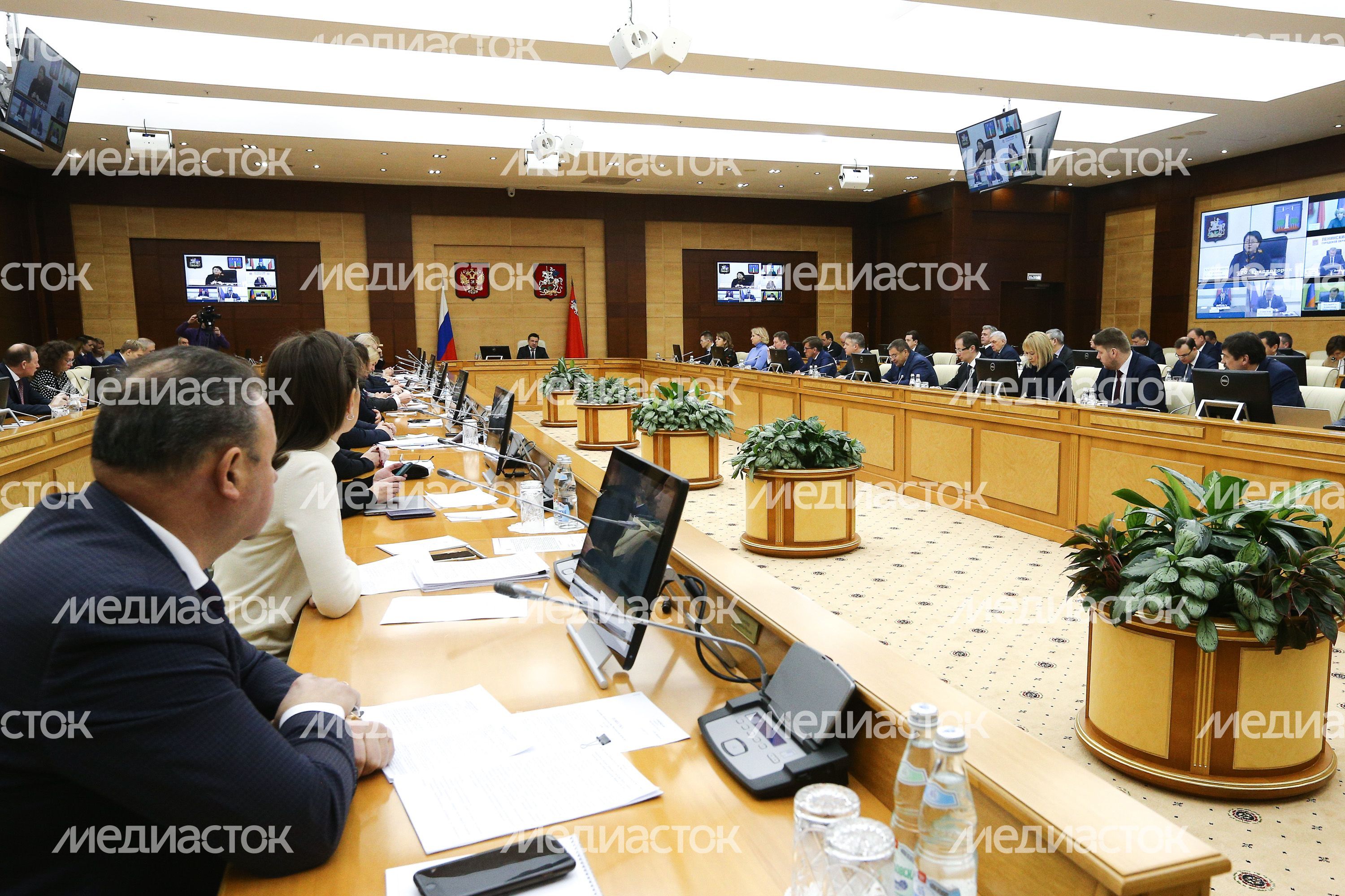 Расширенное заседание Правительства Московской области