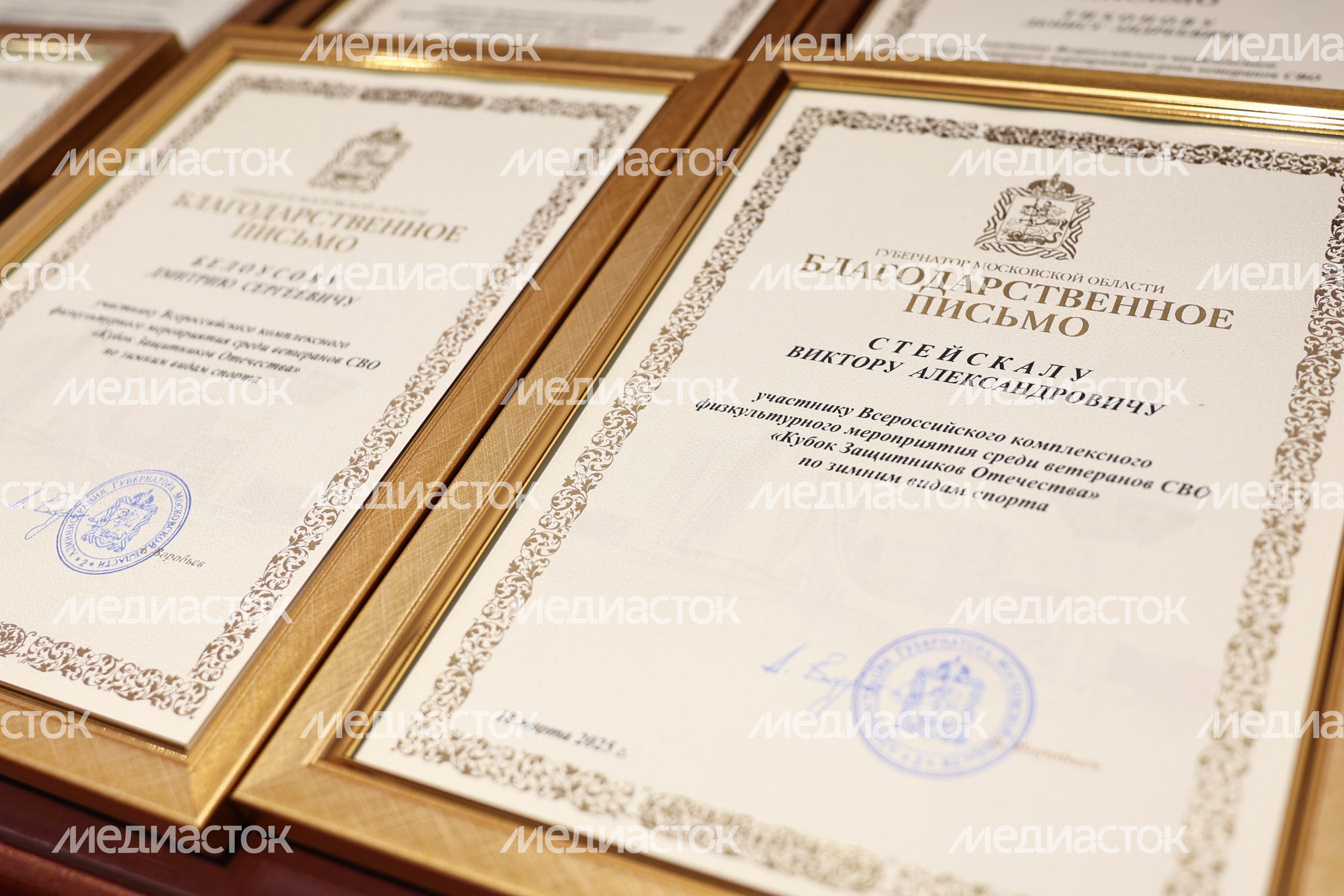 Команда по следж-хоккею «Гвардия» взяла золото на Всероссийском «Кубке защитников Отечества» Команда по следж-хоккею «Гвардия» взяла золото на Всероссийском «Кубке защитников Отечества»