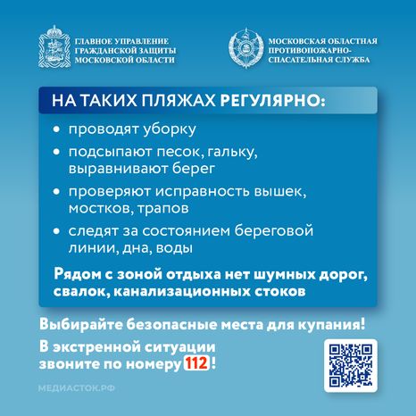 Особенности диких пляжей 2026 Квадрат 04