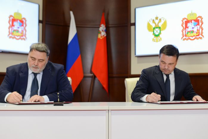 Подписание соглашения о сотрудничестве между правительством Подмосковья и ФАС