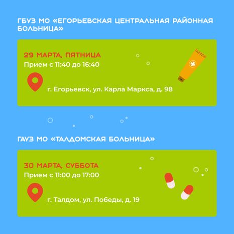 Передвижной мобильный комплекс_квадрат_10