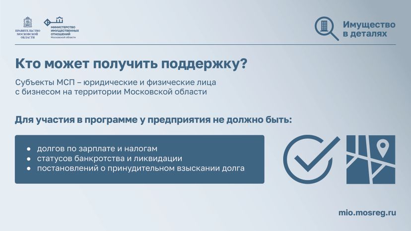 горизонталь Недвижимость за рубль 03.jpg