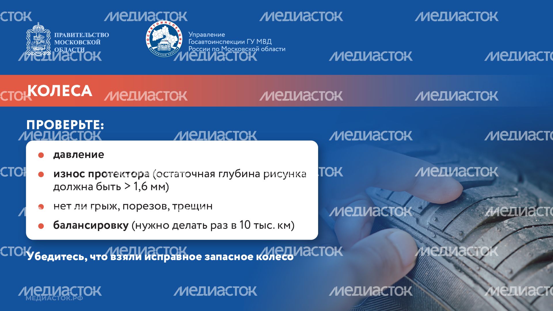 Диагностика вне плана Перед путешествием 2025 Горизонталь 05 Диагностика вне плана Перед путешествием 2025 Горизонталь 05