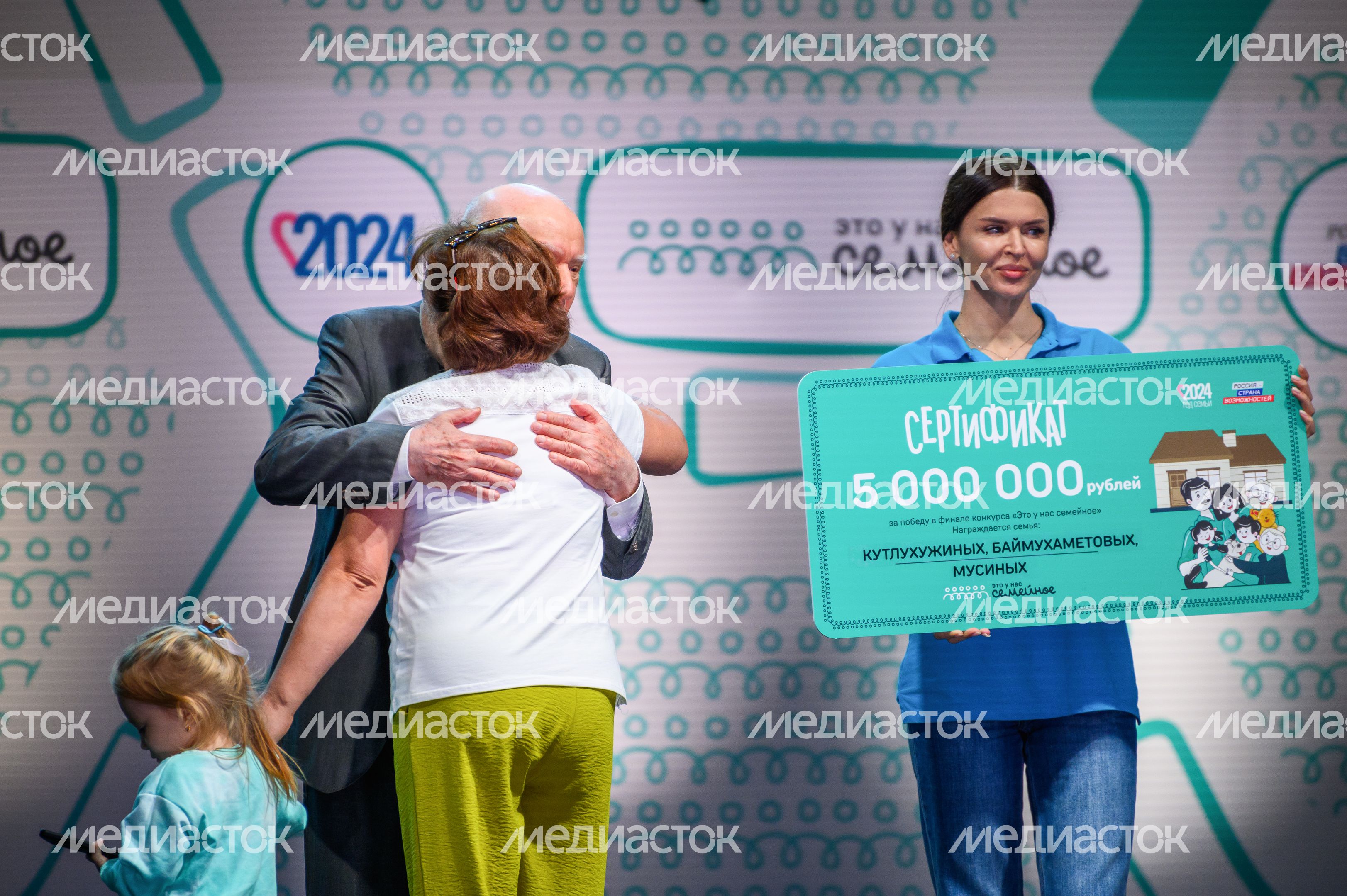 Финал конкурса "Это у нас семейное" в Солнечногорске в День семьи, любви и верности Финал конкурса "Это у нас семейное" в Солнечногорске в День семьи, любви и верности