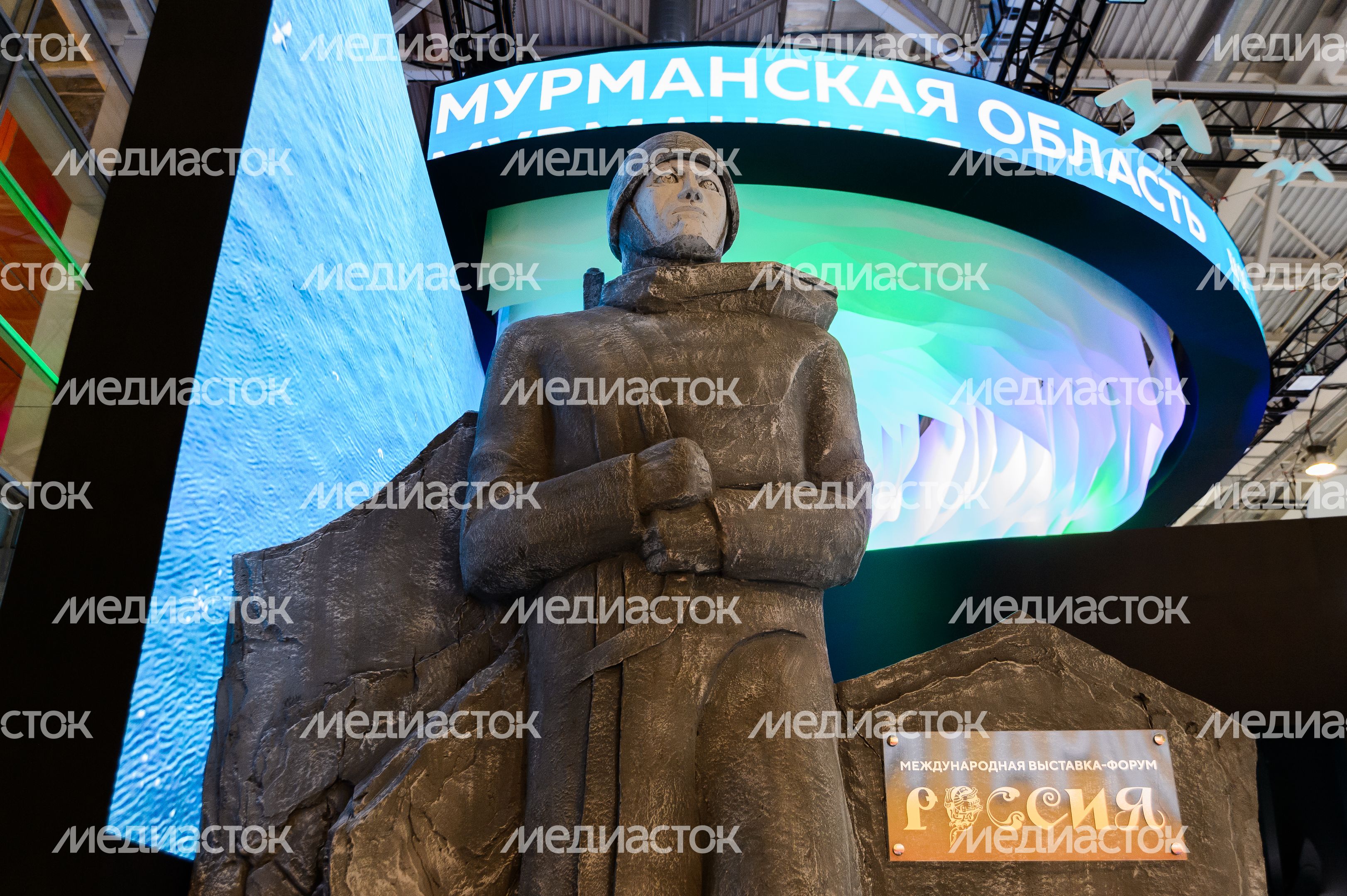 Москва. Выставка «Россия»