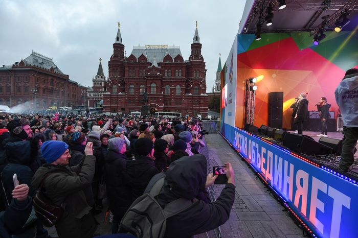 Празднование Дня народного единства в центре Москвы