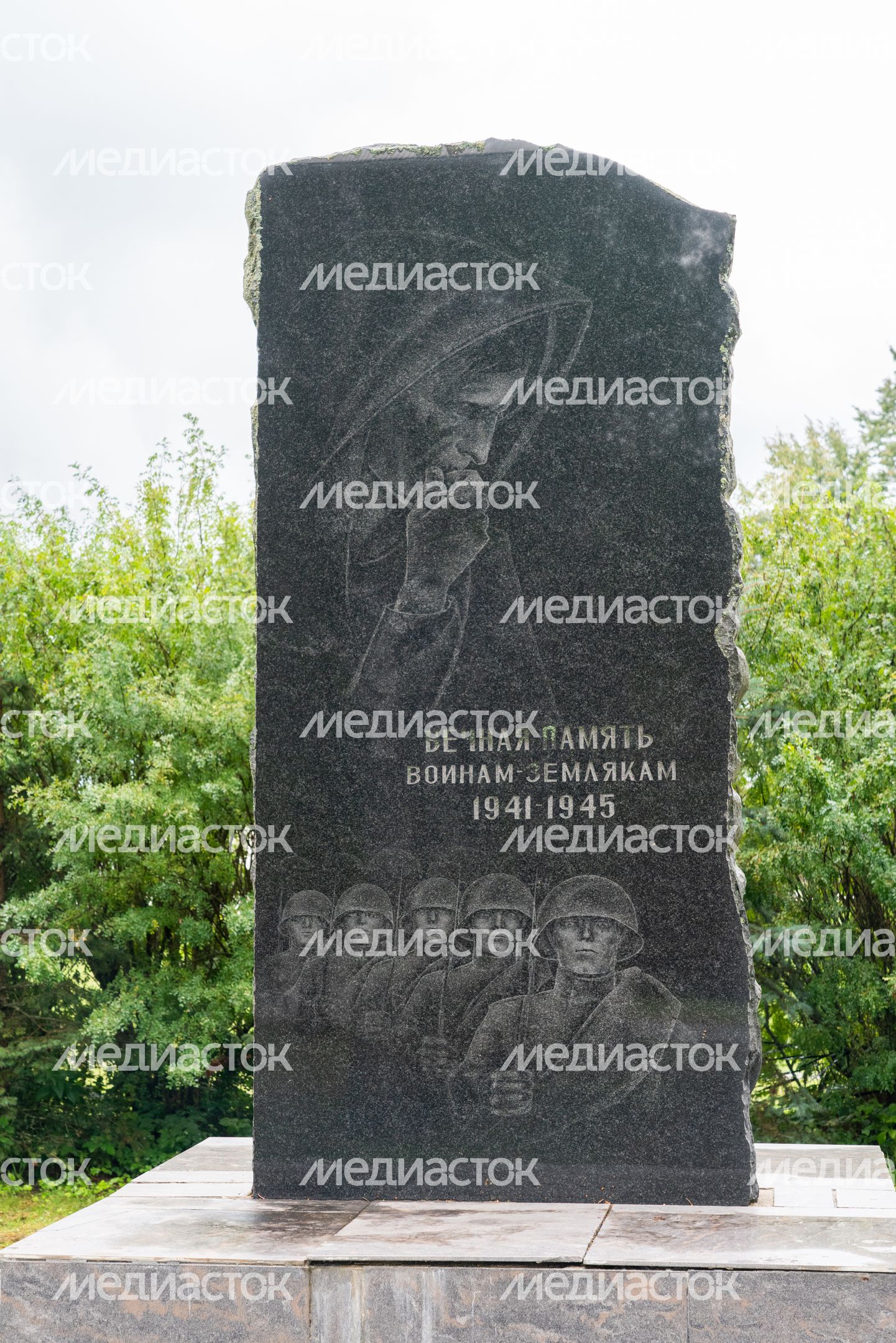 Лотошино. Микулино. Памятник погибшим землякам Лотошино. Микулино. Памятник погибшим землякам