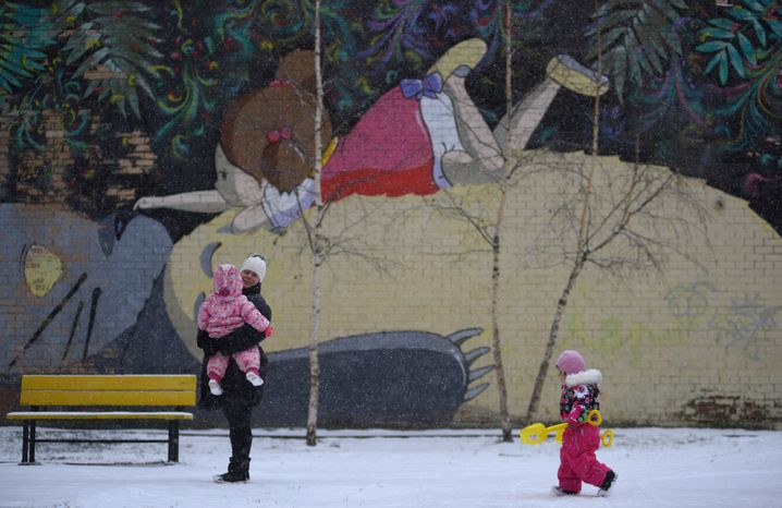 Снегопад в Троицке
