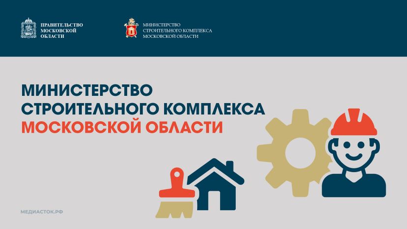 День строителя горизонталь 09