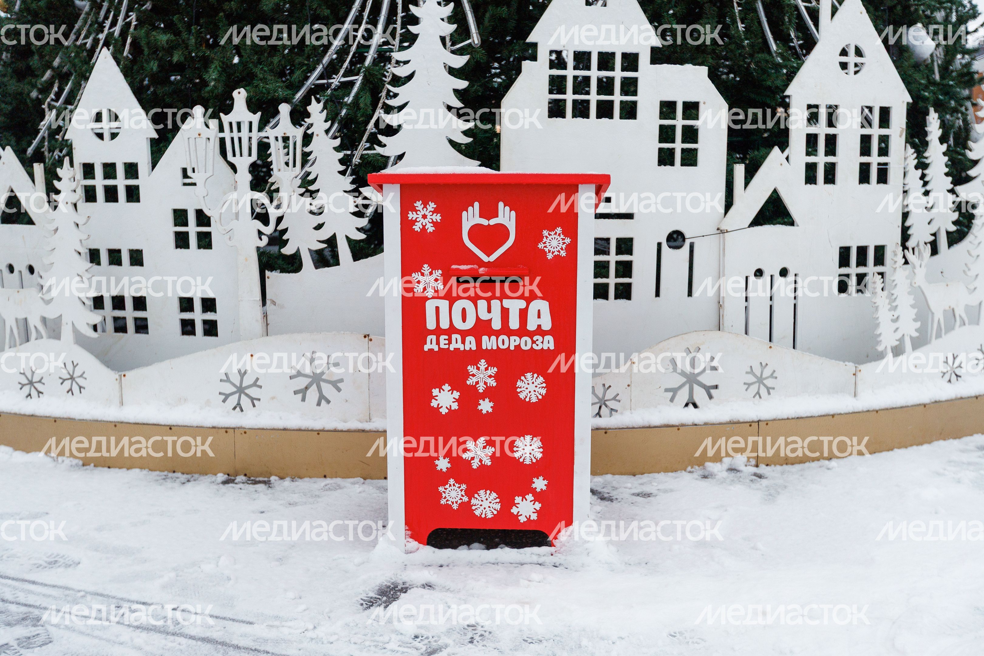 Почта Деда Мороза у главной новогодней елки Дмитрова на Советской площади Почта Деда Мороза у главной новогодней елки Дмитрова на Советской площади