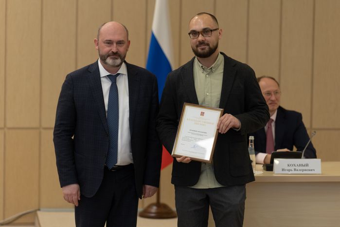 ДПМО. День ЖКХ