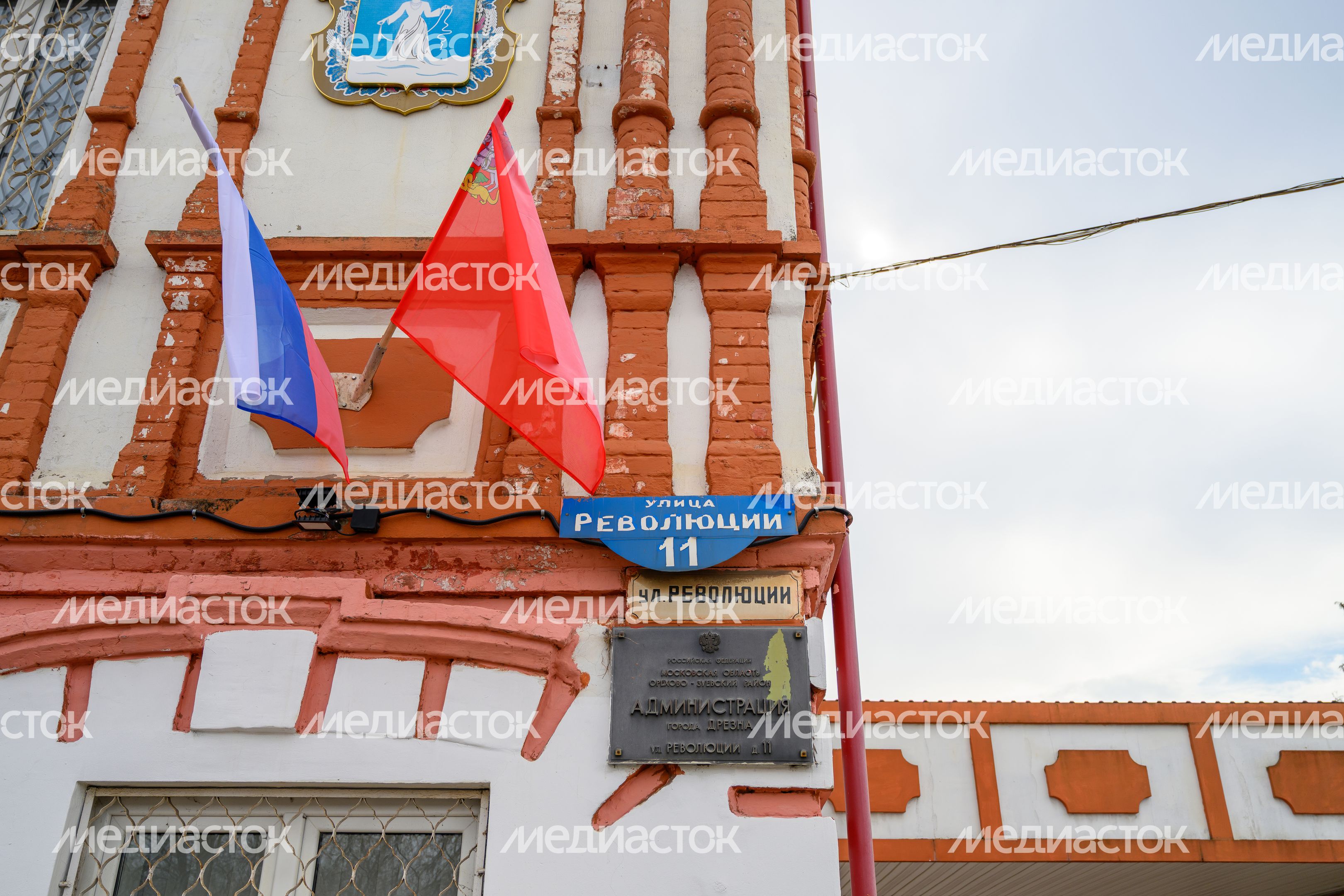 Здание администрации города Дрезна Орехово-Зуевского округа