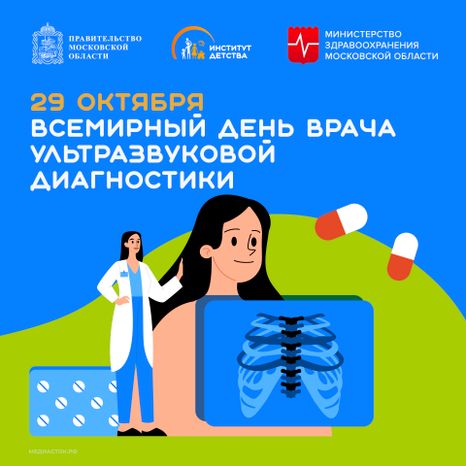 Обложка 29 октября квадрат 01