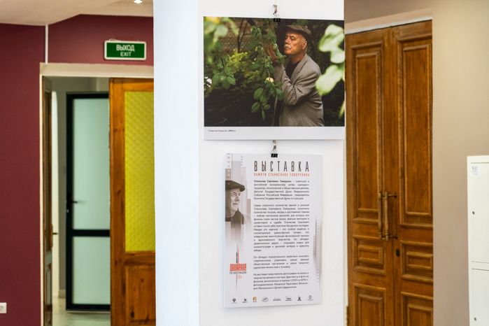 Фотовыставка на кинофестивале «Движение по вертикали» памяти Станислава Говорухина в Дмитрове