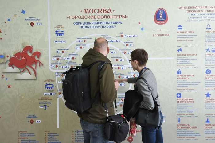 Открытие штаба волонтеров чемпионата мира по футболу – 2018 в Москве