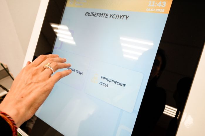 Единый центр приема и обработки обращений жителей в Рузском м.о.