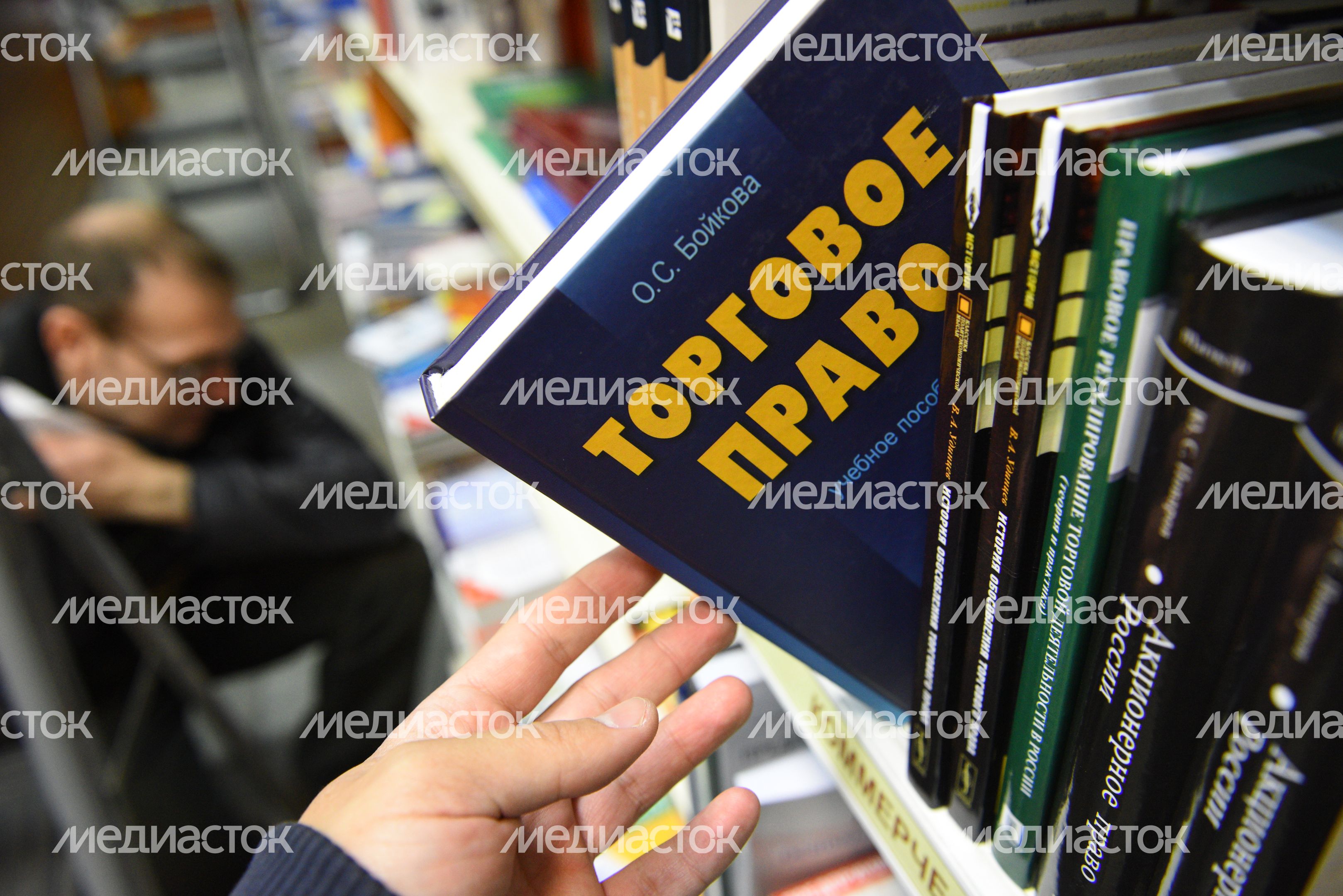 Книжный магазин «Библиоглобус» Книжный магазин «Библиоглобус»