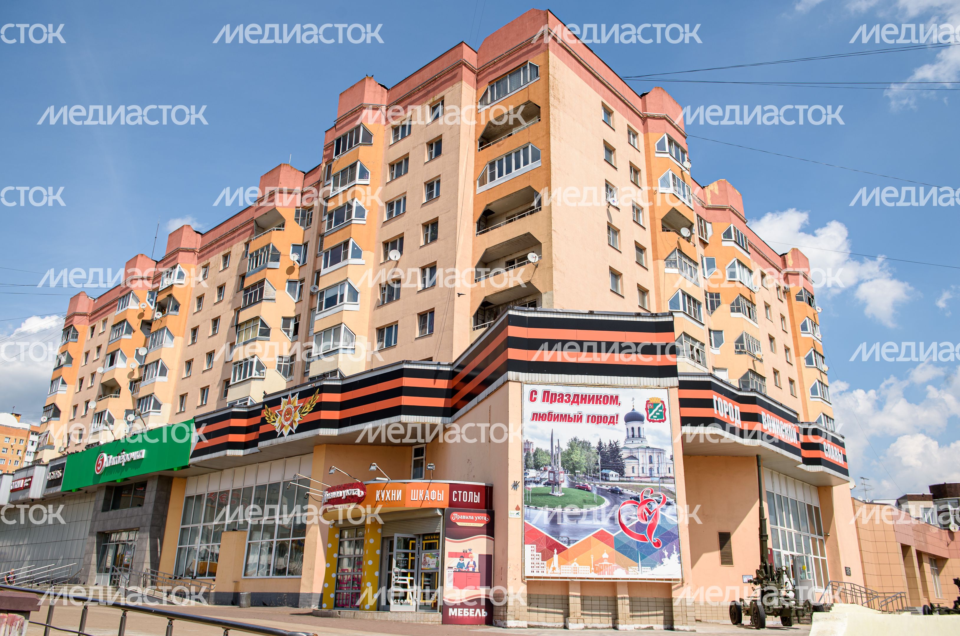 Летние виды города Наро-Фоминск