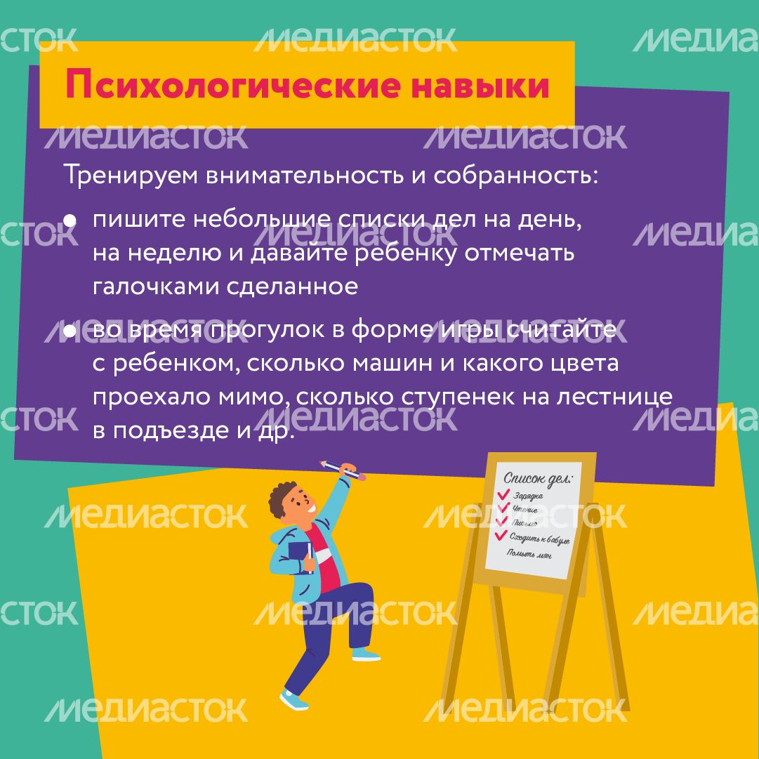 квадраты подготовка к школе 06.png