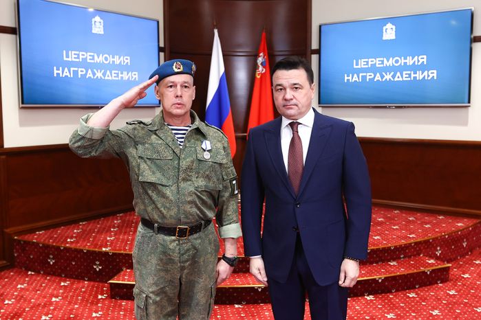 Вручение губернатором Подмосковья государственных наград участникам СВО