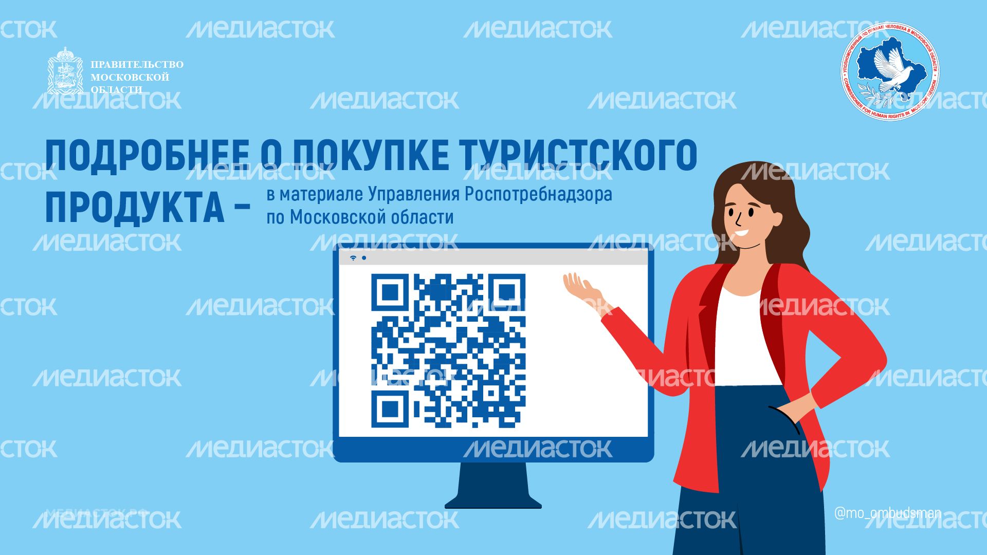 На что обратить внимание при покупке путевки у туроператора горизонталь 05 На что обратить внимание при покупке путевки у туроператора горизонталь 05