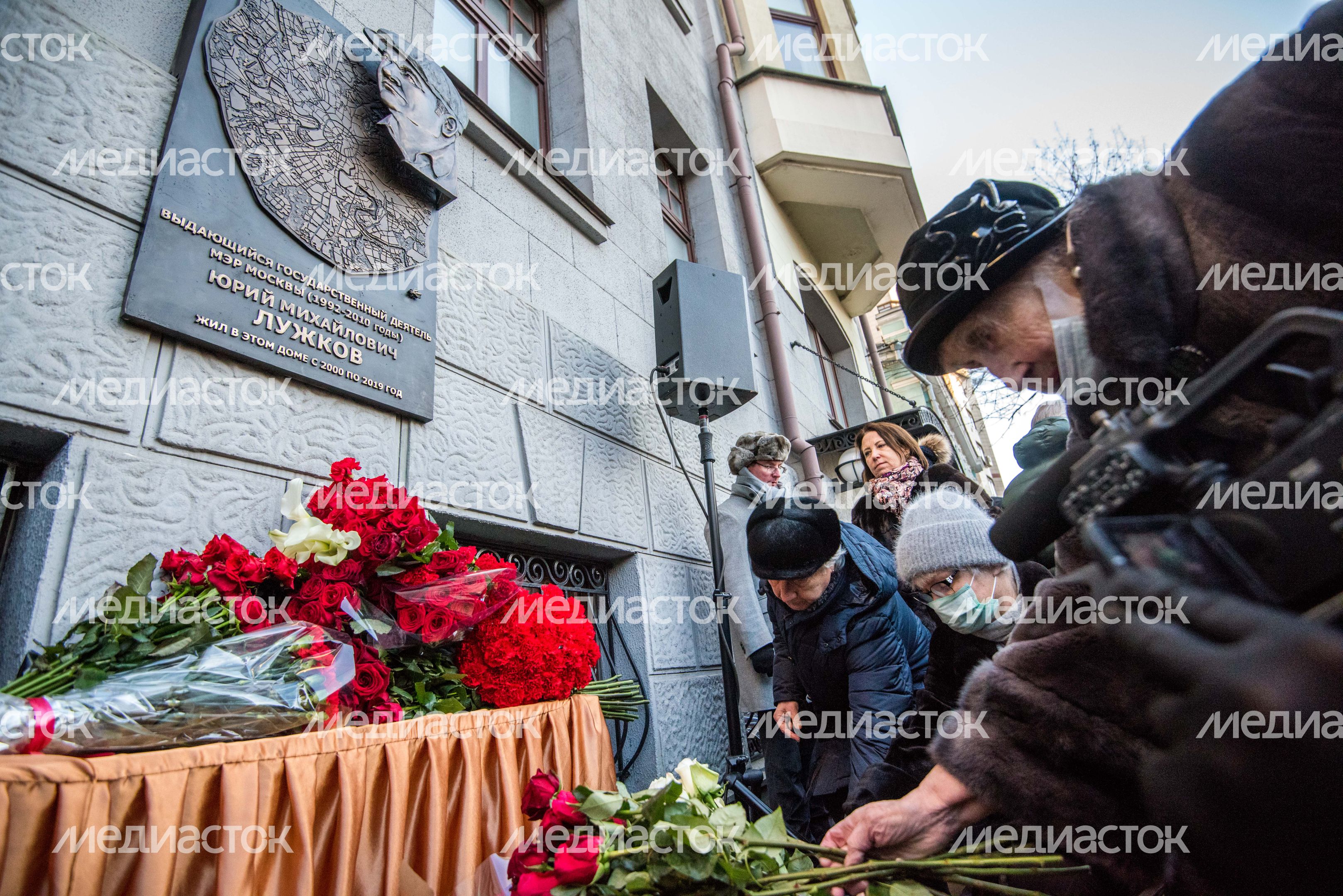 Открытие в Москве мемориальной доски экс‑мэру города Юрию Лужкову