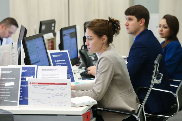 Центр управления регионом в Московской области