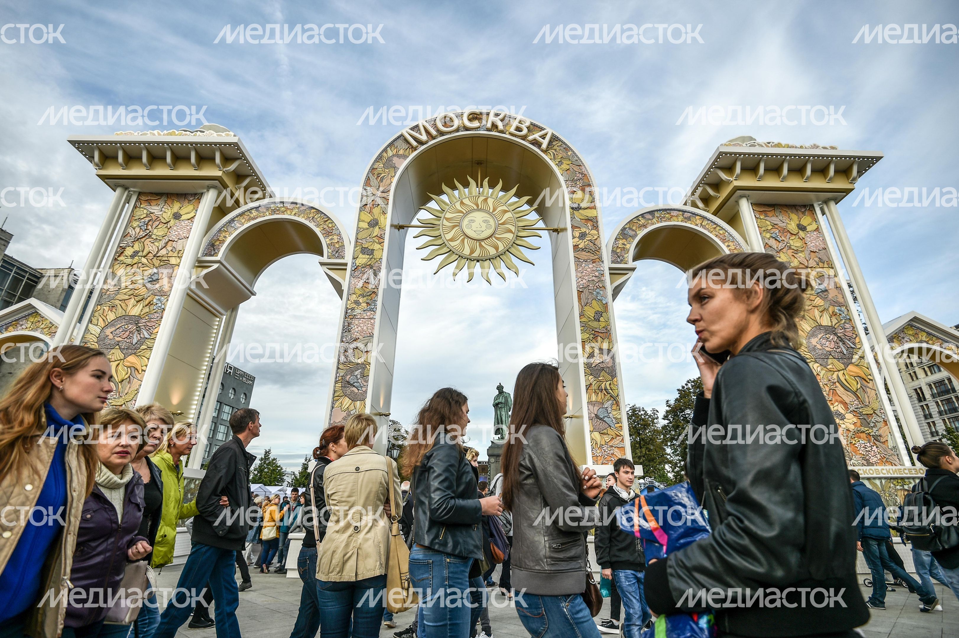 День города Москвы-2016