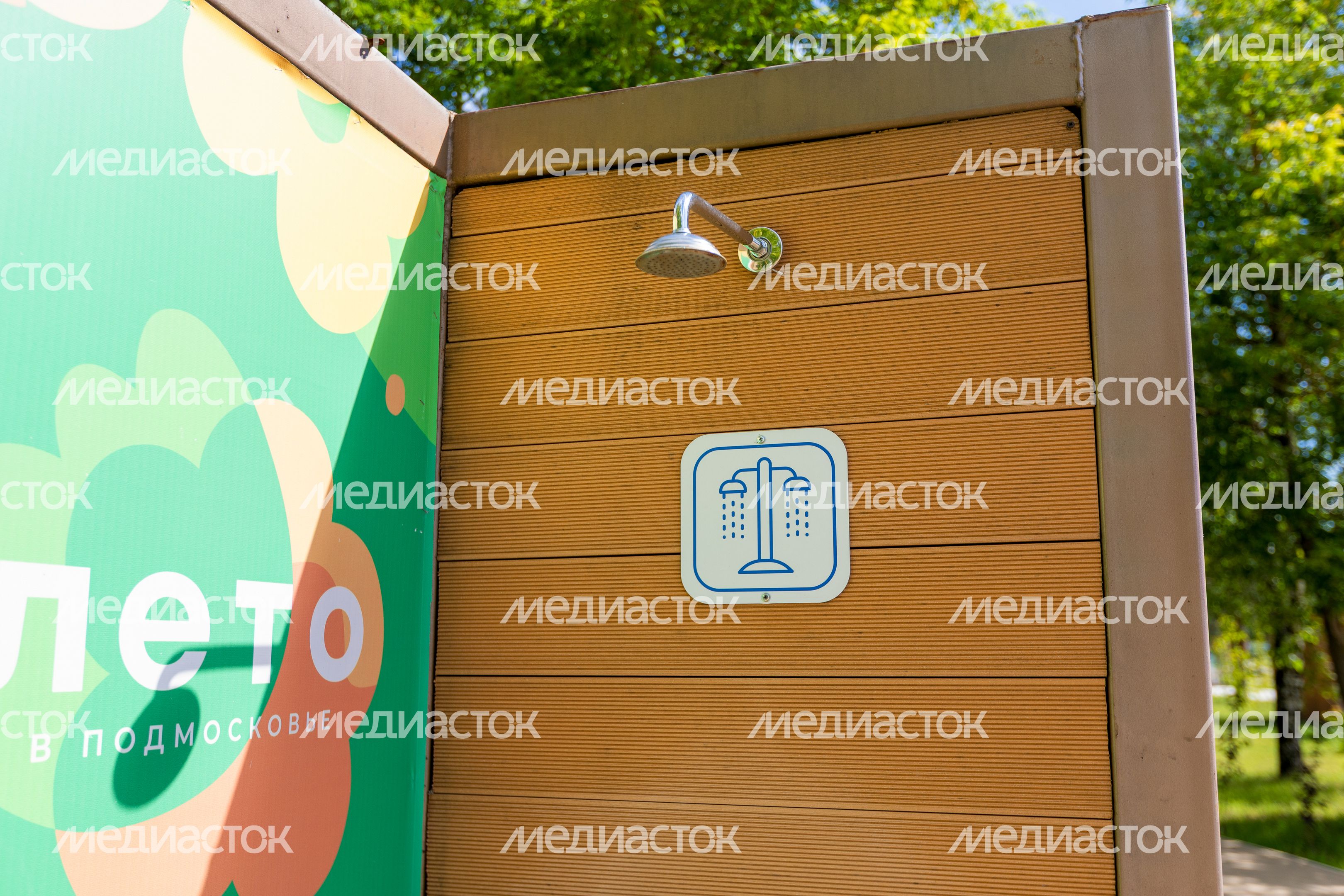 Душ на пляже Волкушинского карьера в Лыткарино Душ на пляже Волкушинского карьера в Лыткарино