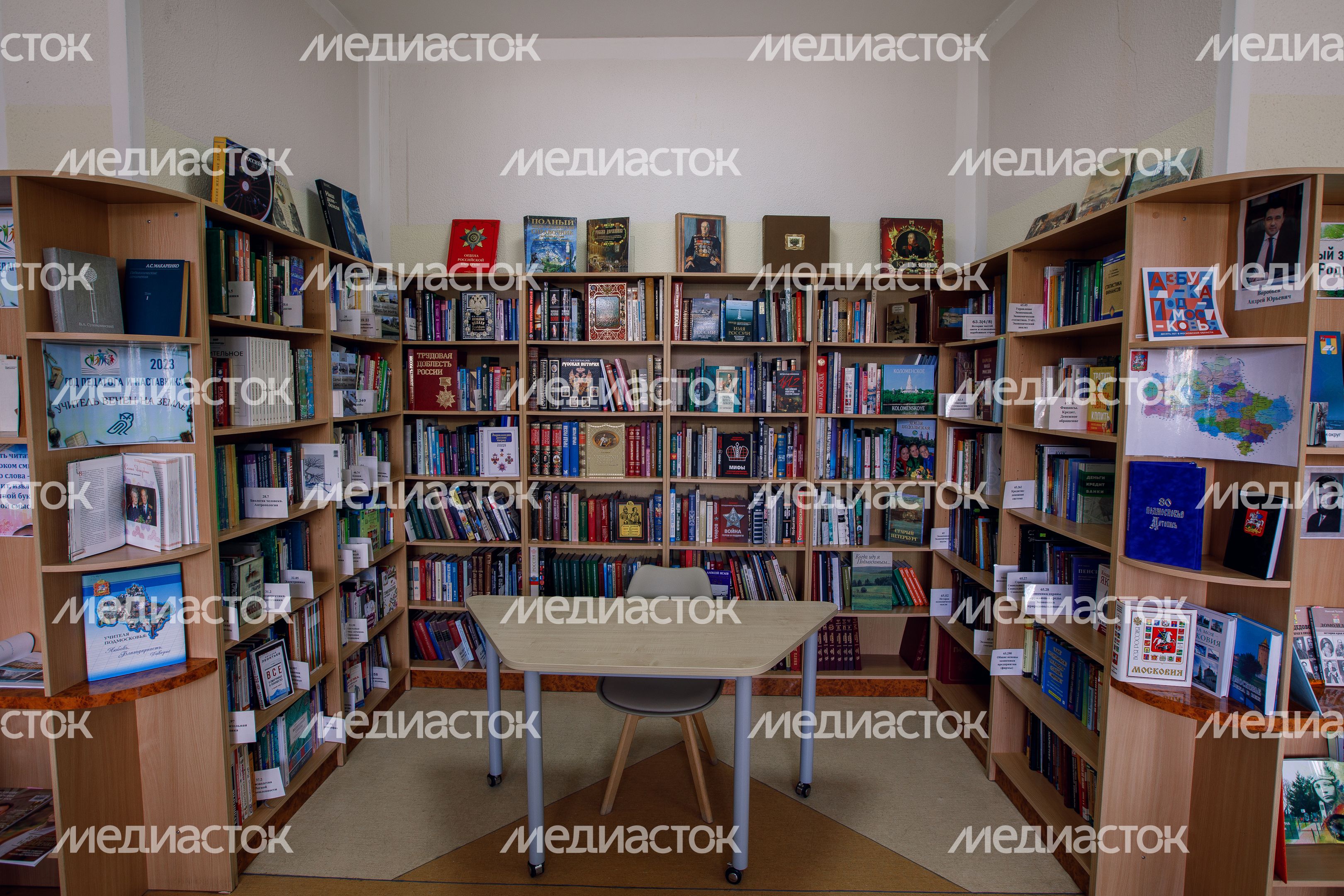 Домодедово. Центральная городская библиотека им. А. А. Ахматовой Домодедово. Центральная городская библиотека им. А. А. Ахматовой