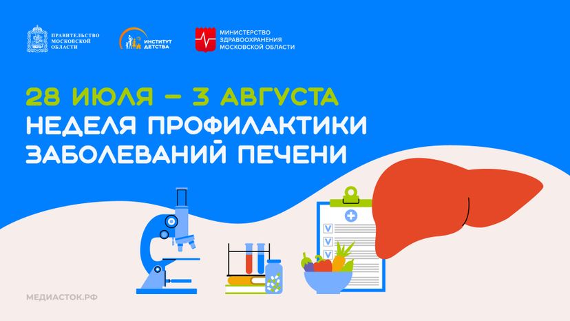 Обложки 28 июля - 3  августа горизонталь 15