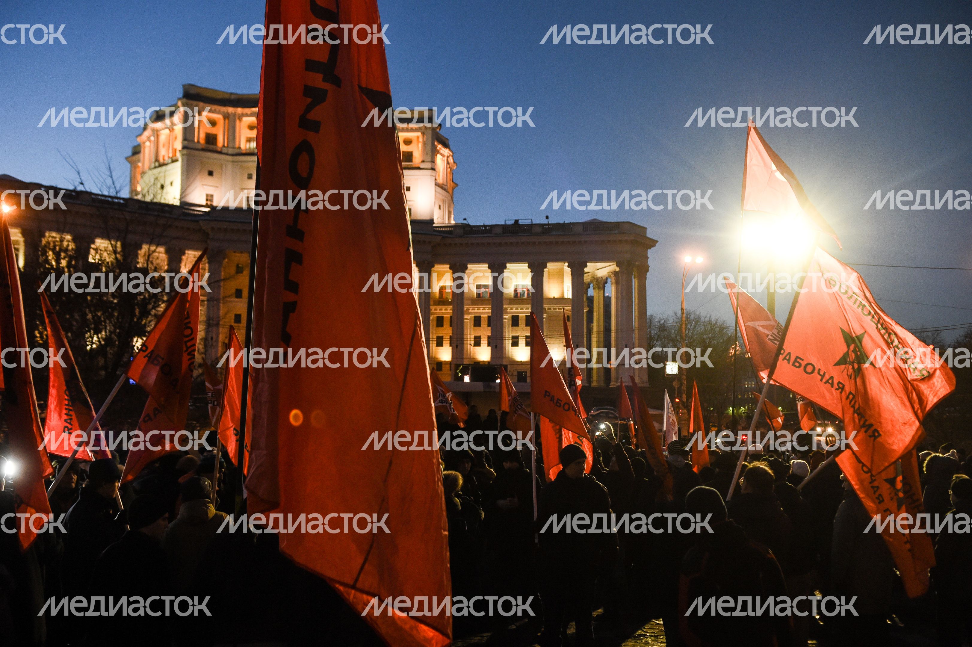 Митинг, приуроченный к выборам президента России, прошел в Москве