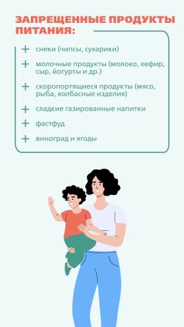 Госпитализация, что взять-вертикаль-06