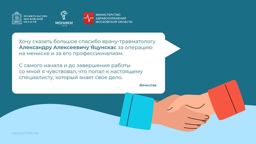 Благодарность март 2025 горизонталь 06
