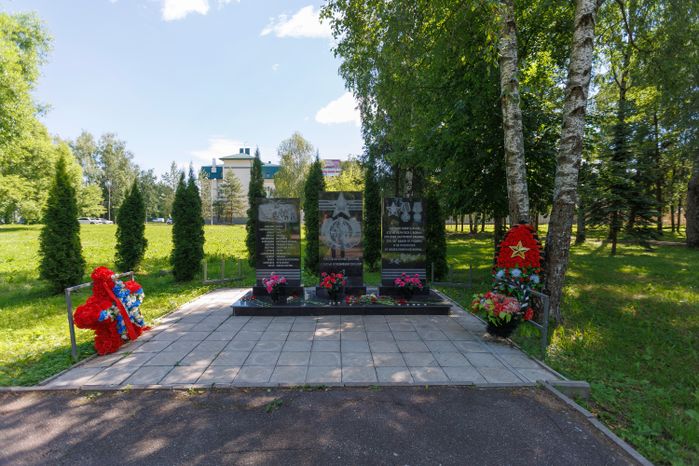Памятник ветеранам боевых действий в парке Победы города Хотьково Сергиево-Посадского округа