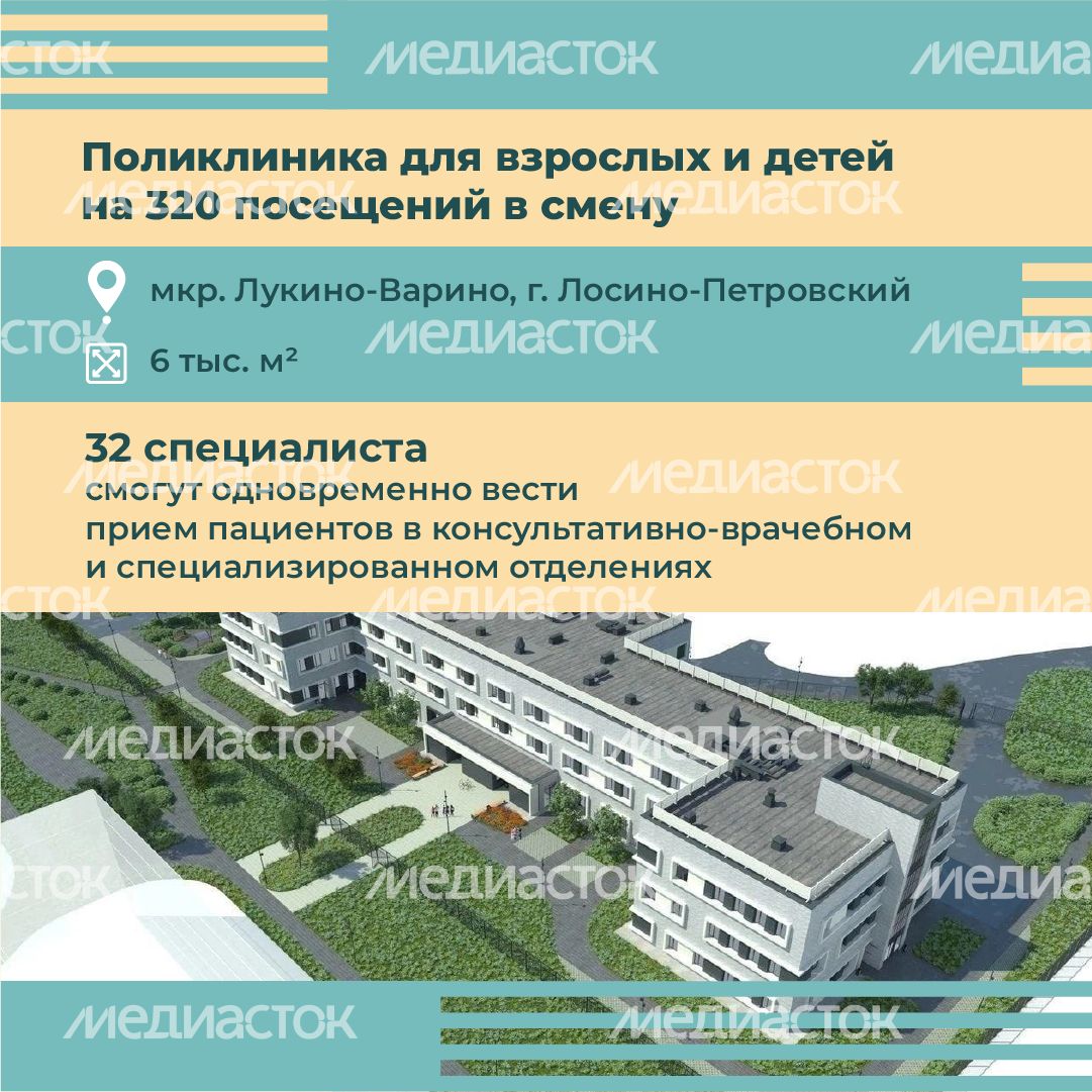 квадраты-1-объекты-здравоохранения 08.png