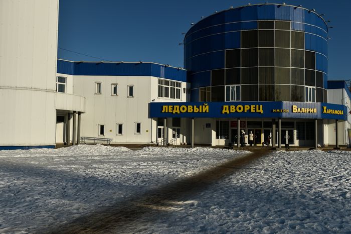 Ледовый дворец в Клину