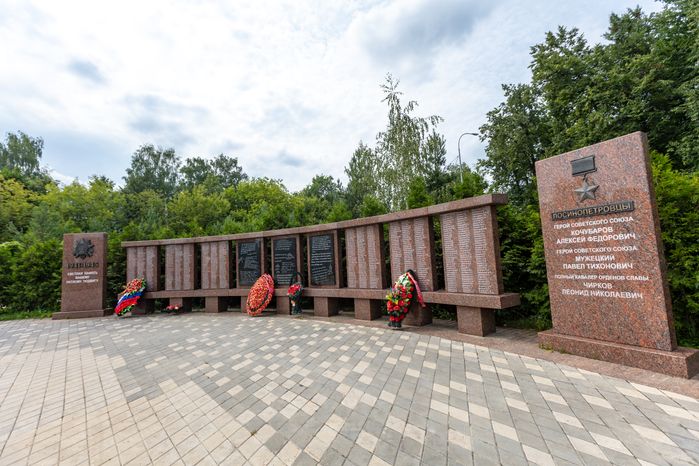 Лосино-Петровский. Памятник-мемориал погибшим жителям