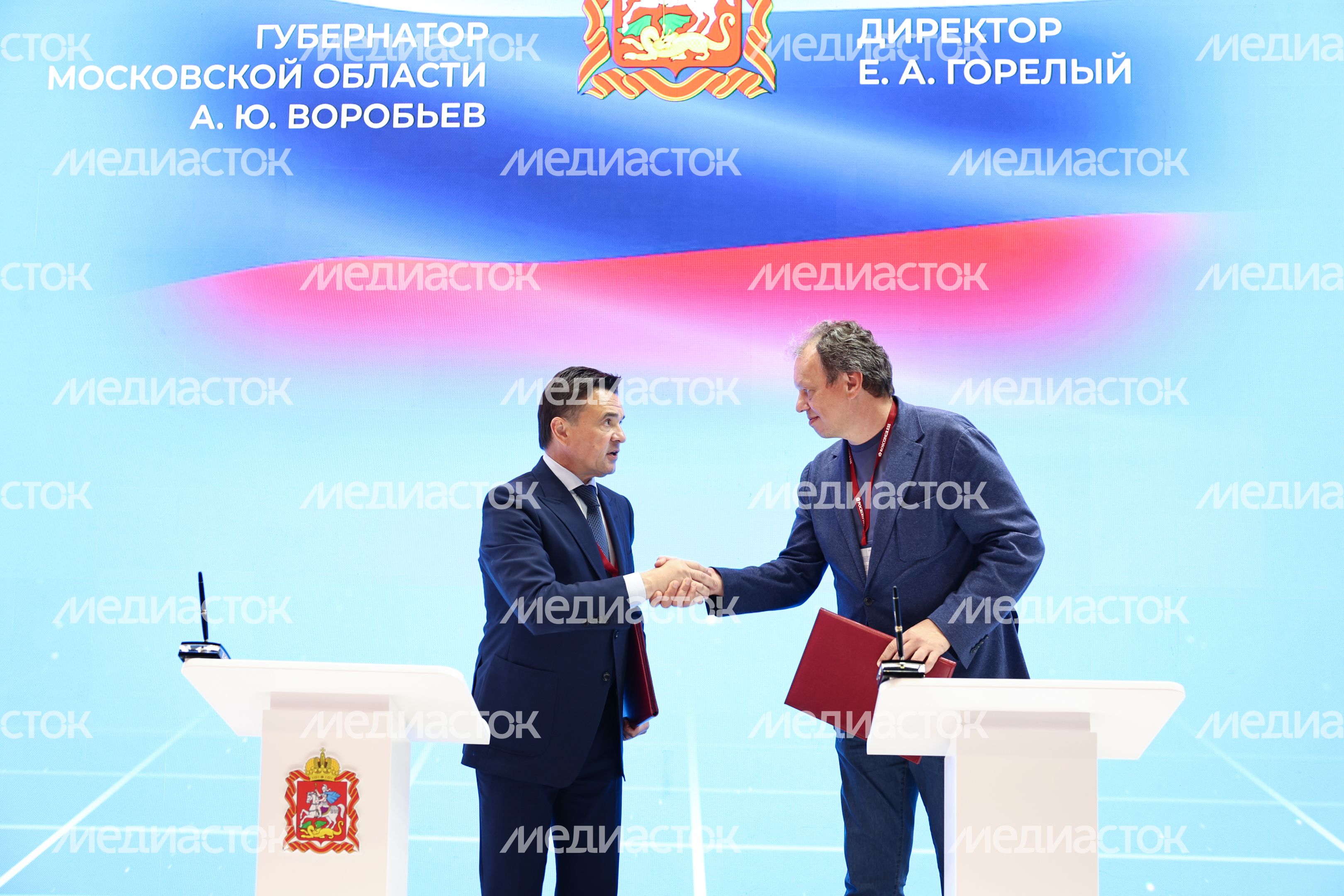 В Подмосковье построят заводы по производству гидравлического оборудования В Подмосковье построят заводы по производству гидравлического оборудования