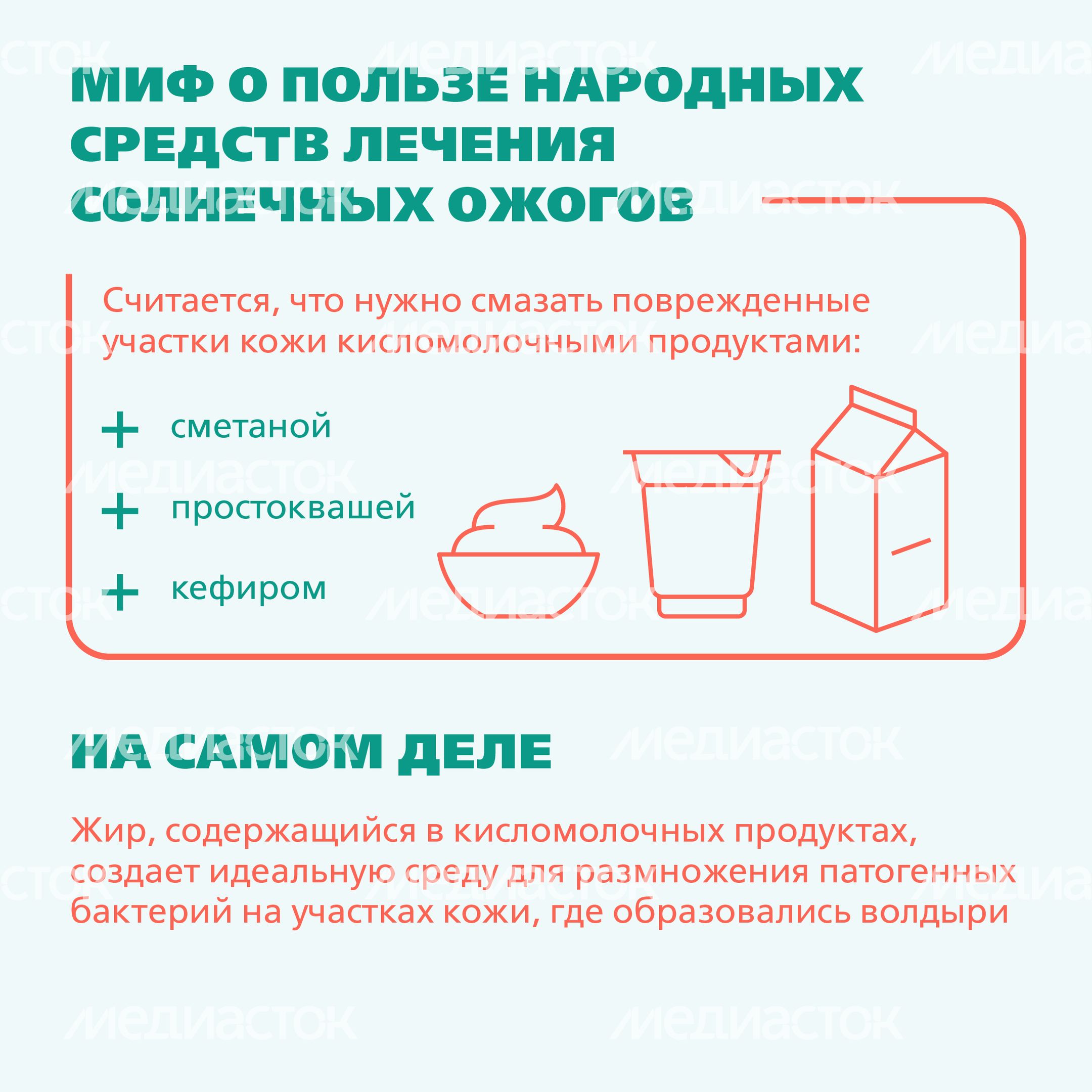 Солнечный ожог Квадрат 06 Солнечный ожог Квадрат 06