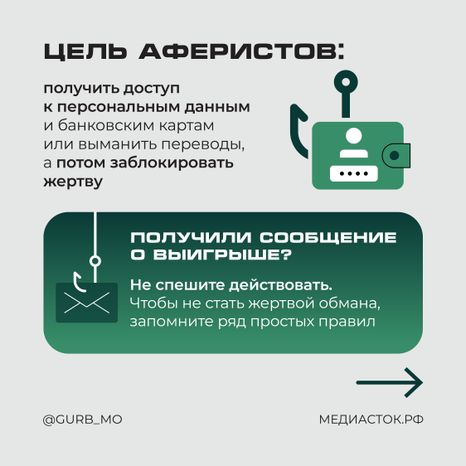 Новая схема в соцсетях квадрат 04