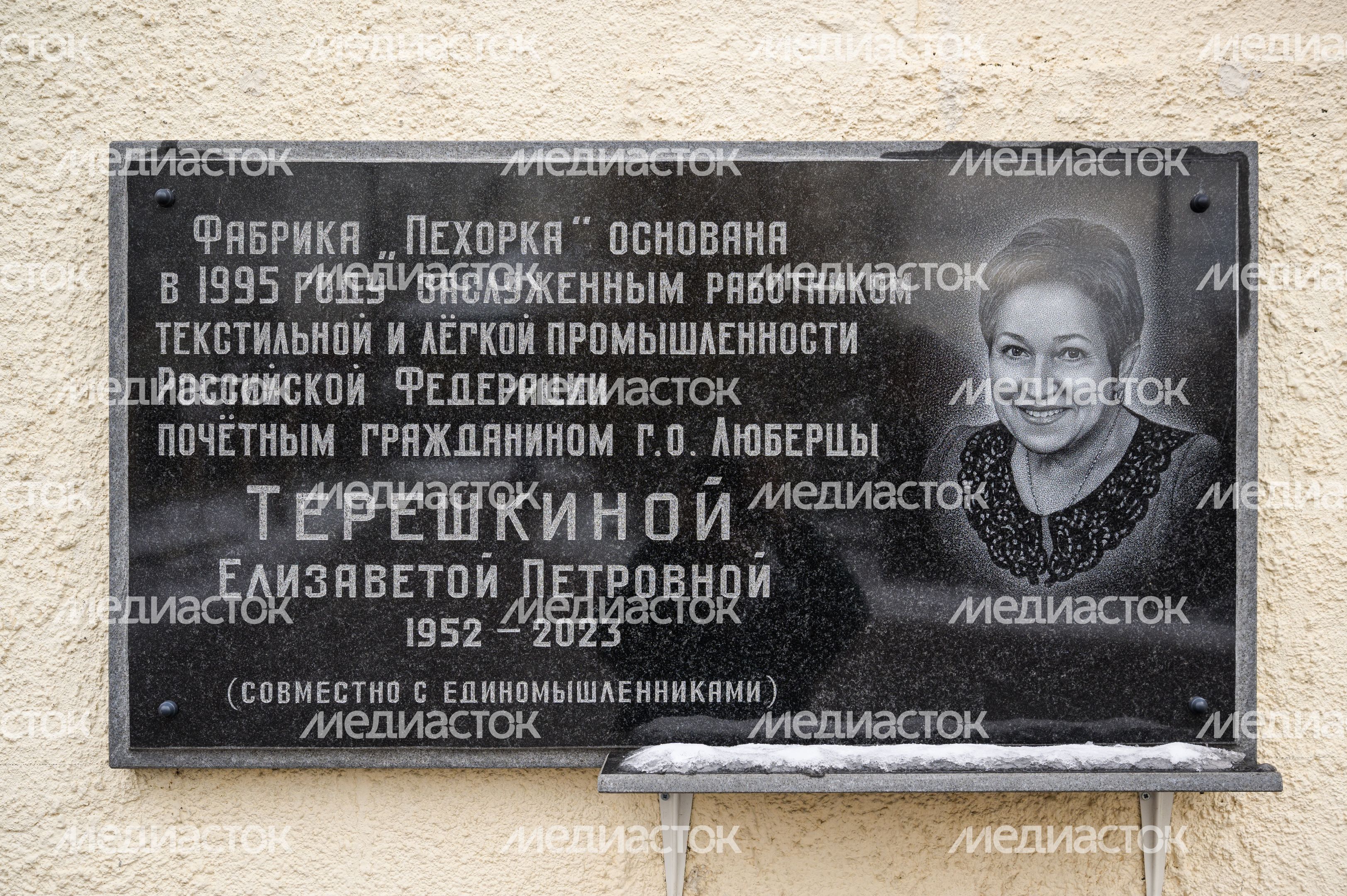Производство пряжи на фабрике «Пехорский текстиль» в Люберцах Производство пряжи на фабрике «Пехорский текстиль» в Люберцах